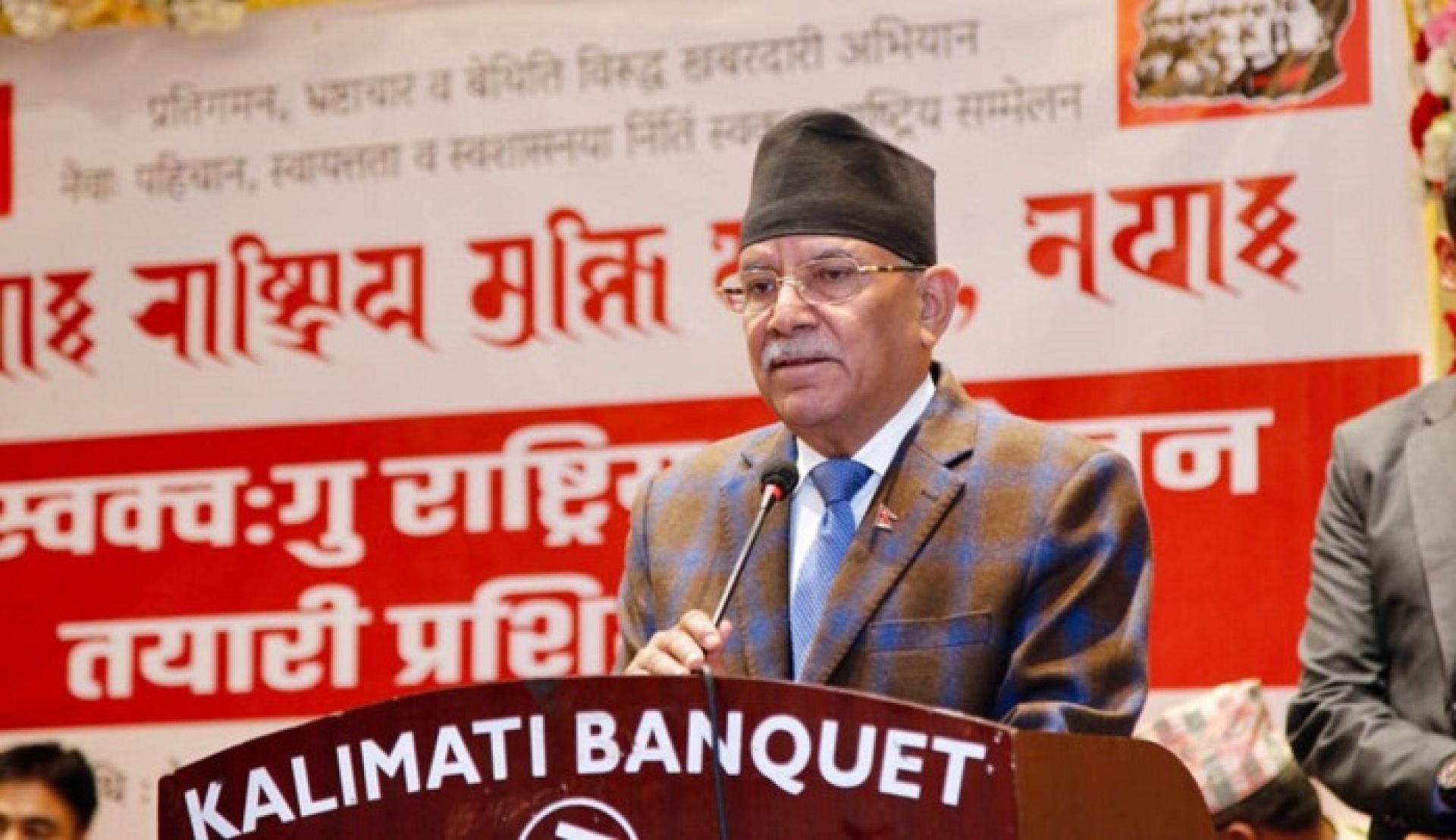 आन्दोलनरत शिक्षकका माग छिटो सम्बोधन गरिनुपर्छ: अध्यक्ष दाहाल